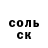 Амфетамин 98% Nina Crismariuc