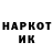 Героин герыч KRISKENTYA KRIS