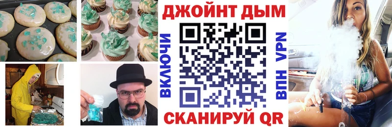 Canna-Cookies конопля  где продают наркотики  Динская 