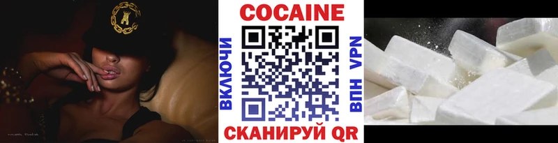 Cocaine Эквадор  даркнет сайт  Динская 