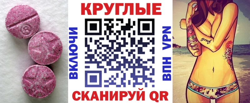 ЭКСТАЗИ Cube  Динская 