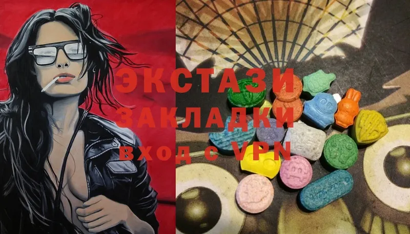 Ecstasy Дубай  ссылка на мегу вход  Динская 