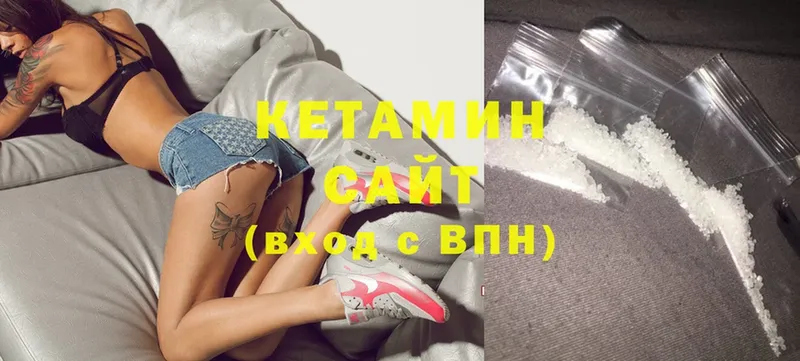 Кетамин ketamine  MEGA ссылка  Динская 