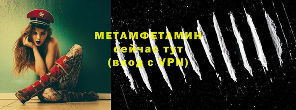 дистиллят марихуана Навашино