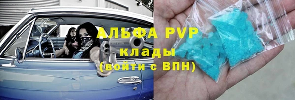 мефедрон Нея
