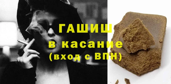 дистиллят марихуана Навашино