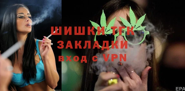 mdma Нефтегорск