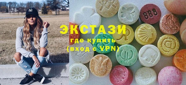 MDMA Бугульма