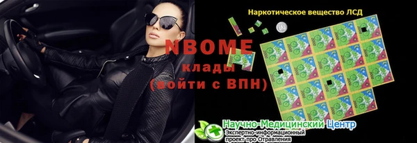 кристаллы Бабаево