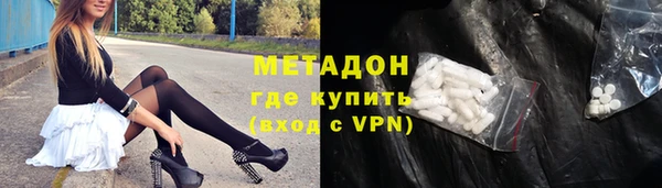 дистиллят марихуана Навашино