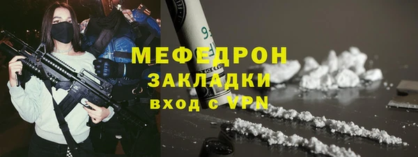 МДМА Надым