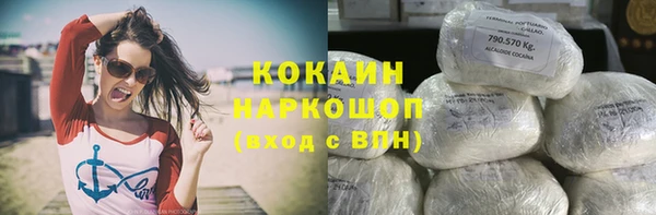 не бодяженный Наволоки