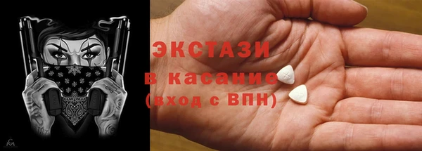 МДМА Надым