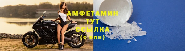 дистиллят марихуана Навашино