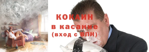 бошки Тобольск