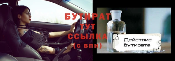 мефедрон мука Северо-Курильск