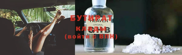 мефедрон Нея