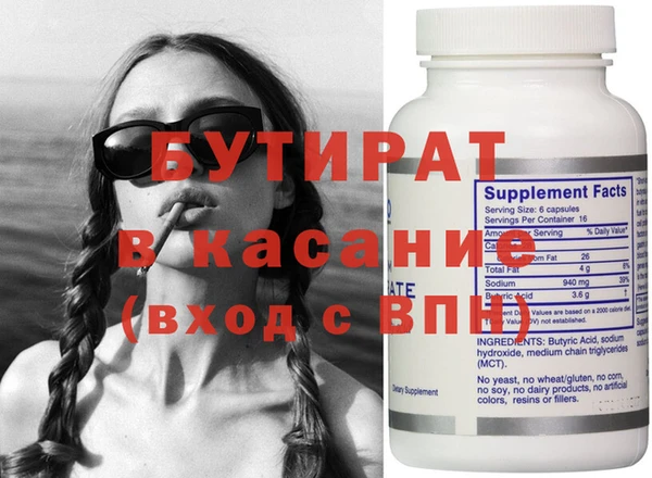 не бодяженный Наволоки