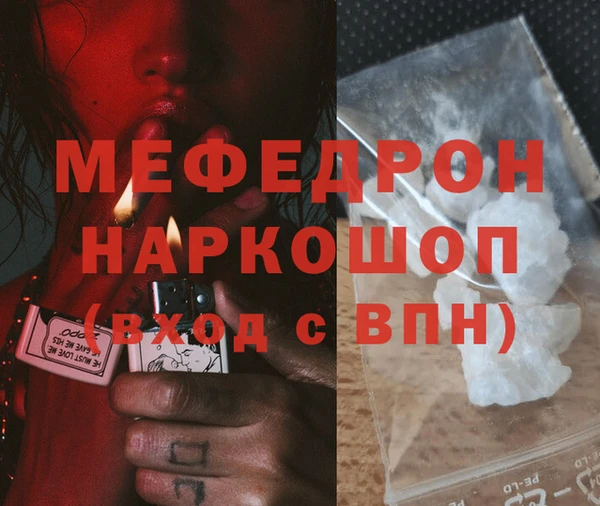 МДМА Надым