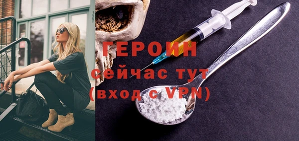 гашиш Бронницы