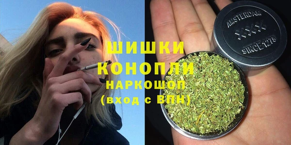 дистиллят марихуана Навашино