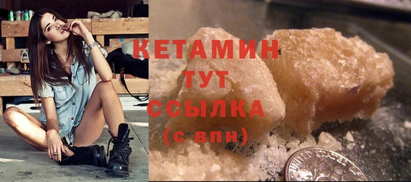 дистиллят марихуана Навашино