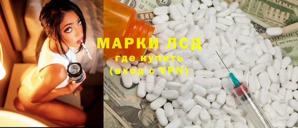 mdma Нефтегорск