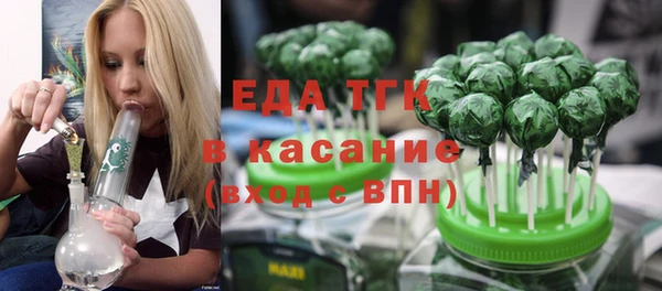 ALPHA-PVP Нефтекумск