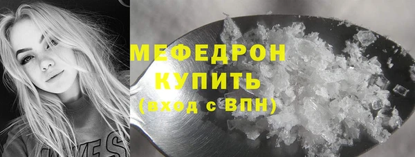 MDMA Бугульма