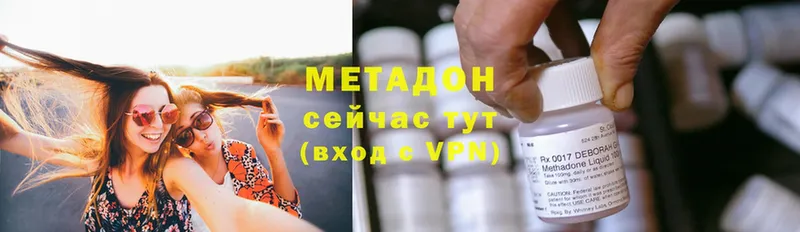 наркотики  Динская  сайты даркнета телеграм  Метадон methadone  mega tor 