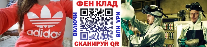 цены наркотик  Динская  МЕТАМФЕТАМИН винт 