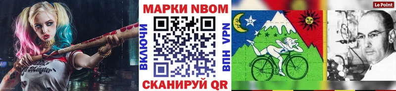 закладка  Динская  OMG ТОР  Марки 25I-NBOMe 1,5мг 