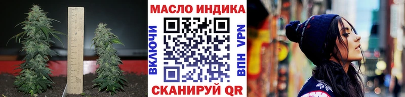 дарнет шоп  Динская  Дистиллят ТГК гашишное масло 